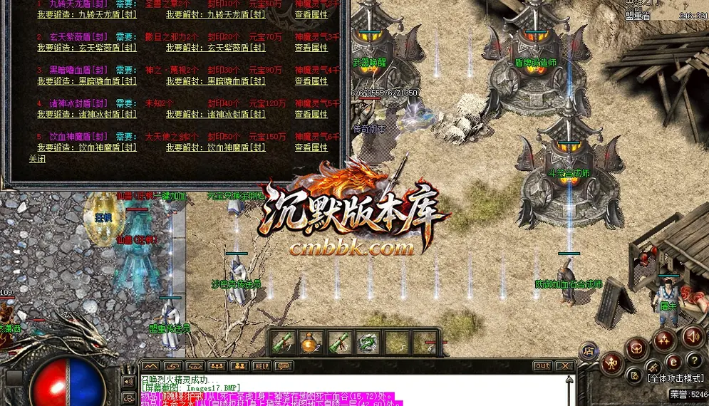 法创世纪远古迷失无限刀 游戏实拍 22