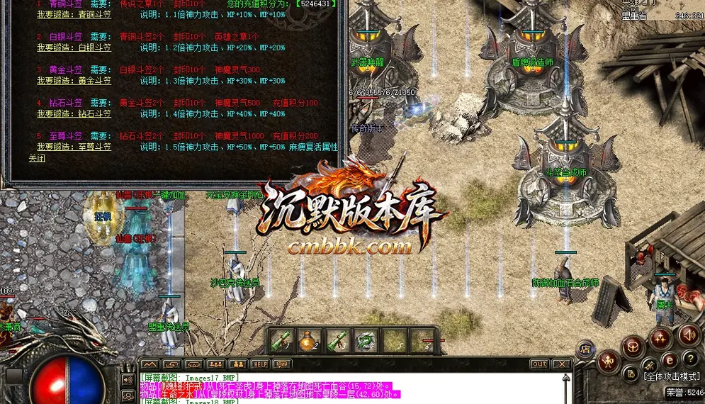 法创世纪远古迷失无限刀 游戏实拍 23