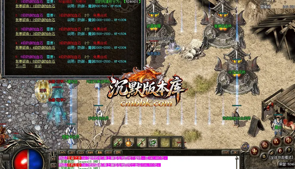 法创世纪远古迷失无限刀 游戏实拍 24