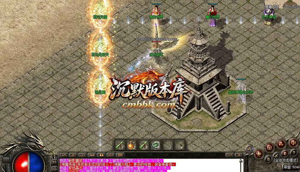 法创世纪远古迷失无限刀 游戏实拍 25