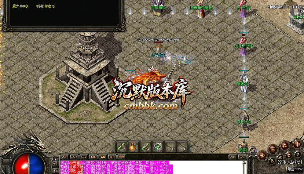 法创世纪远古迷失无限刀 游戏实拍 26