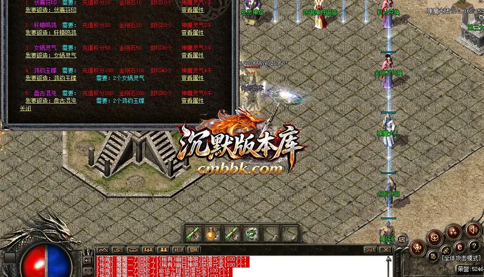 法创世纪远古迷失无限刀 游戏实拍 27