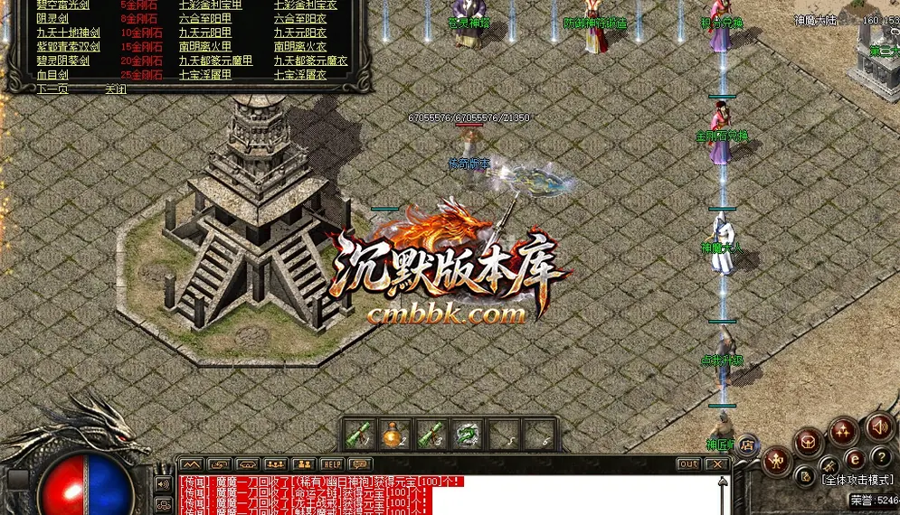 法创世纪远古迷失无限刀 游戏实拍 28