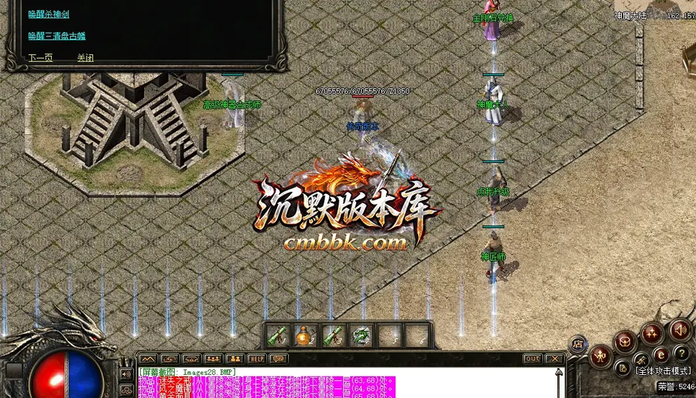 法创世纪远古迷失无限刀 游戏实拍 29