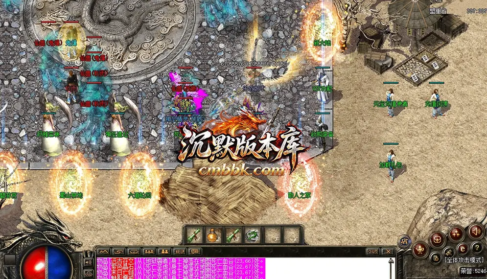法创世纪远古迷失无限刀 游戏实拍 3