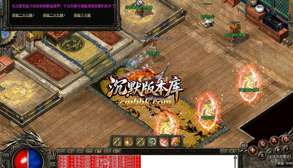法创世纪远古迷失无限刀 游戏实拍 30