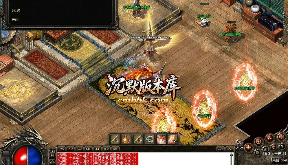 法创世纪远古迷失无限刀 游戏实拍 32