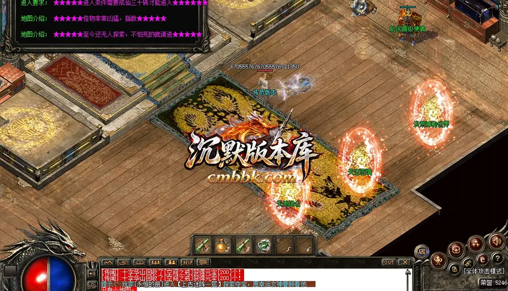 法创世纪远古迷失无限刀 游戏实拍 33