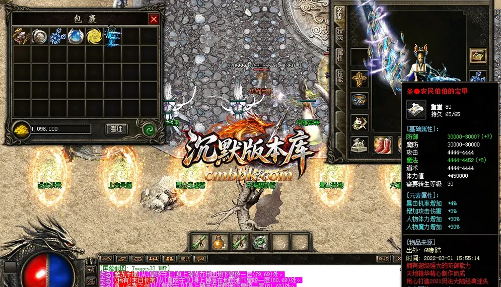 法创世纪远古迷失无限刀 游戏实拍 35