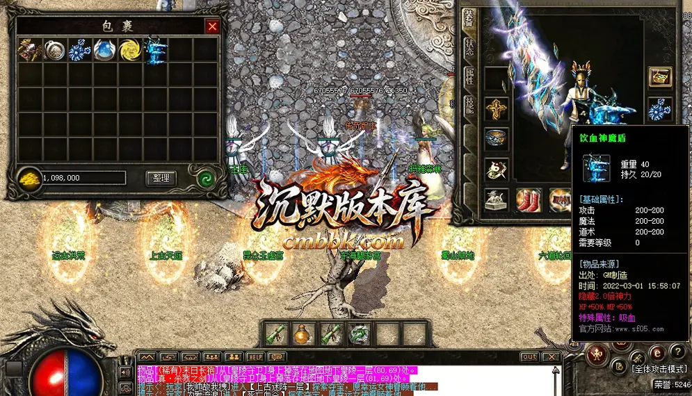 法创世纪远古迷失无限刀 游戏实拍 36