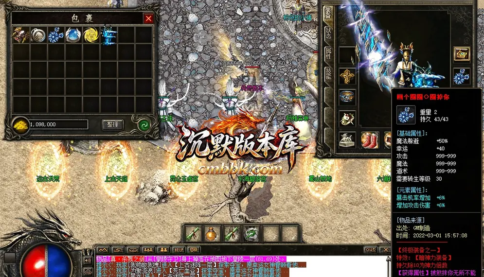 法创世纪远古迷失无限刀 游戏实拍 37