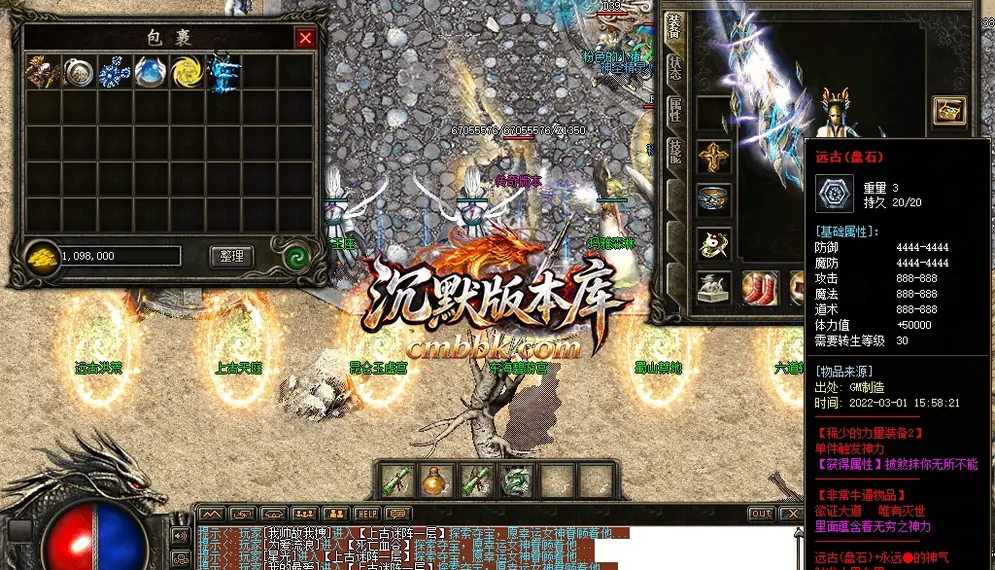 法创世纪远古迷失无限刀 游戏实拍 38