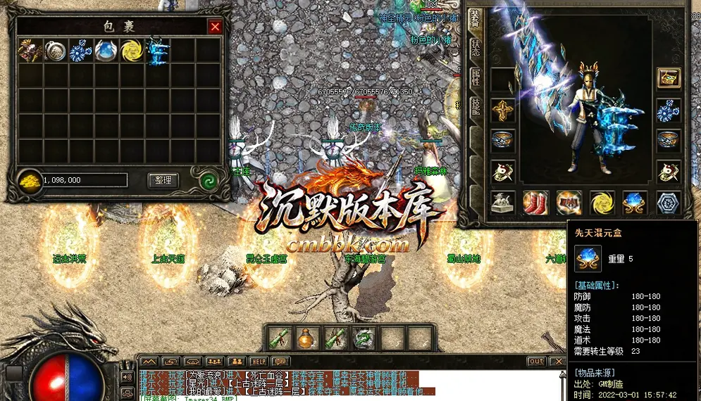 法创世纪远古迷失无限刀 游戏实拍 39