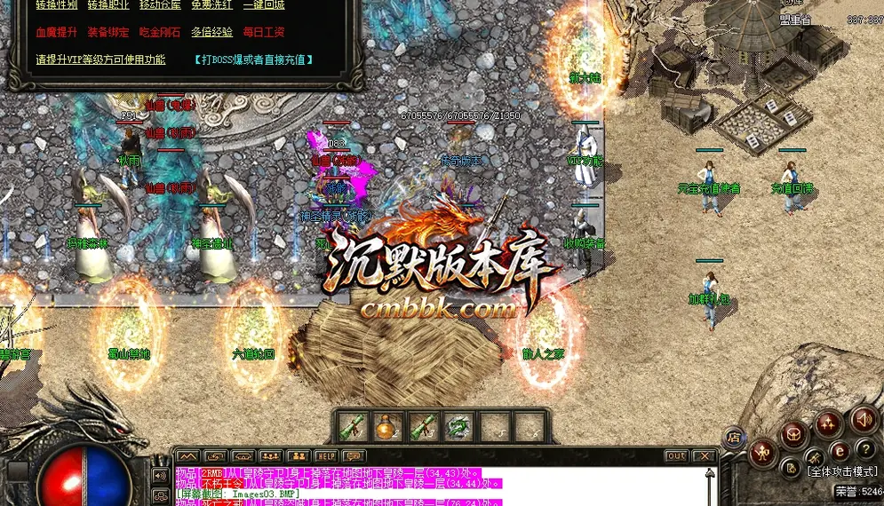 法创世纪远古迷失无限刀 游戏实拍 4
