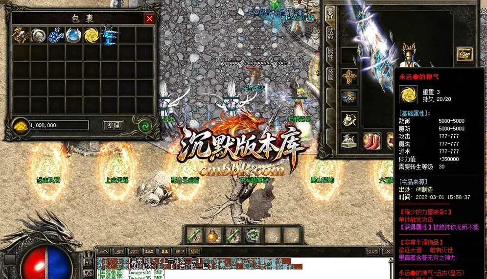 法创世纪远古迷失无限刀 游戏实拍 40