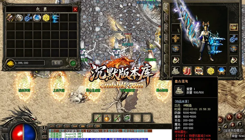 法创世纪远古迷失无限刀 游戏实拍 41