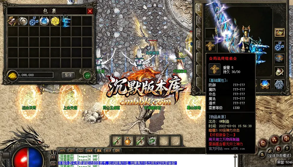 法创世纪远古迷失无限刀 游戏实拍 42