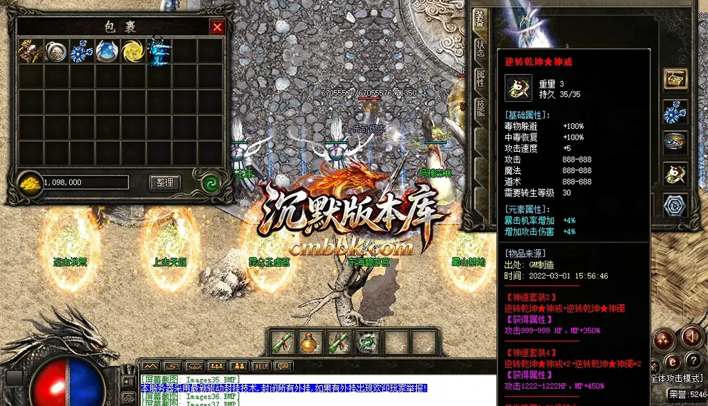 法创世纪远古迷失无限刀 游戏实拍 43