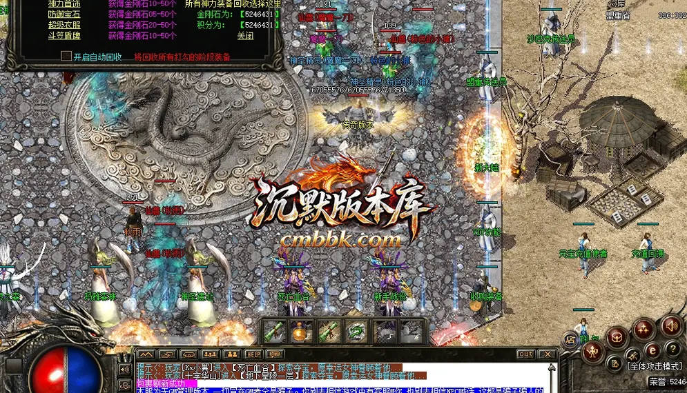 法创世纪远古迷失无限刀 游戏实拍 44