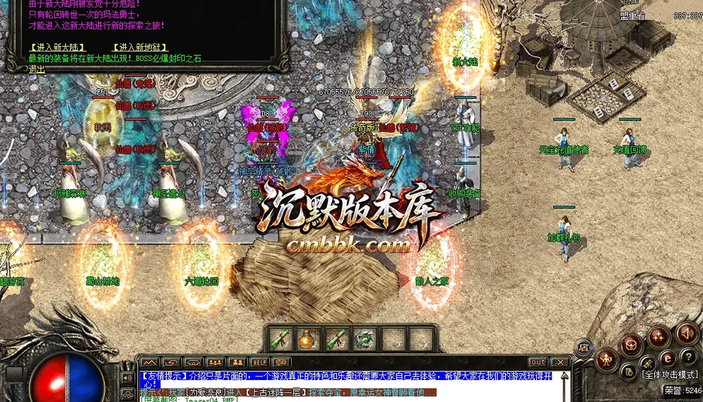 法创世纪远古迷失无限刀 游戏实拍 5
