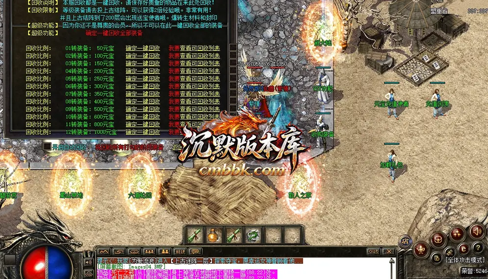 法创世纪远古迷失无限刀 游戏实拍 6