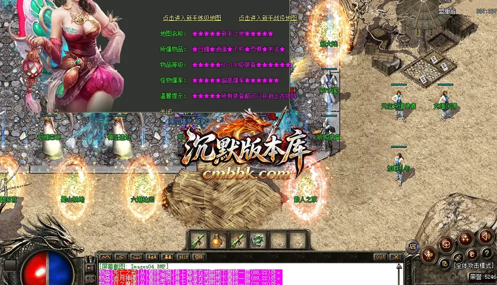 法创世纪远古迷失无限刀 游戏实拍 7