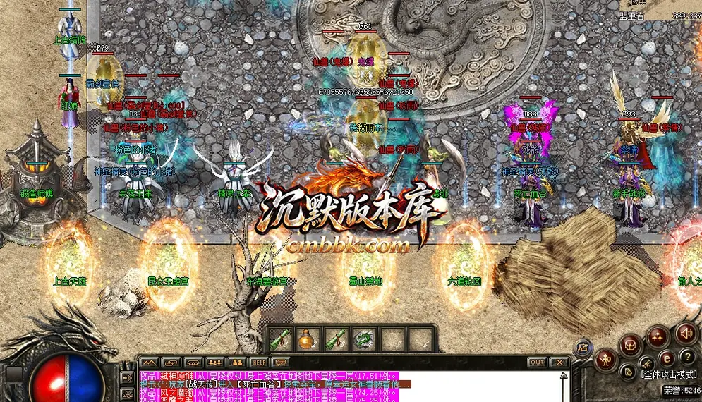 法创世纪远古迷失无限刀 游戏实拍 8