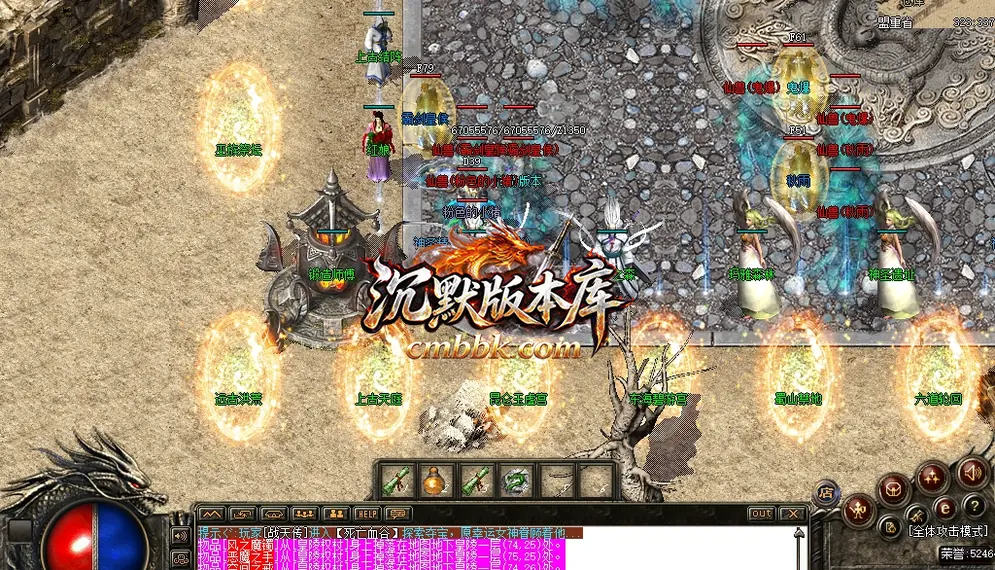 法创世纪远古迷失无限刀 游戏实拍 9