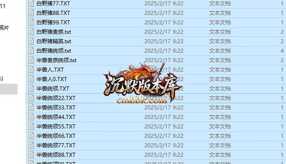 冤种探秘第五季三职业 游戏实拍 2
