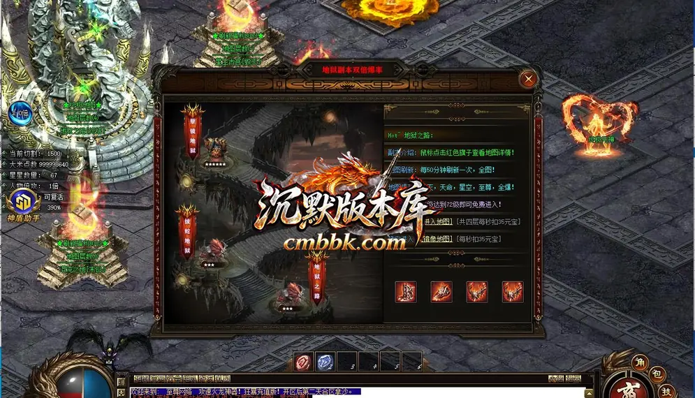 1.85至尊火龙神器复古微变三职业 游戏实拍 10