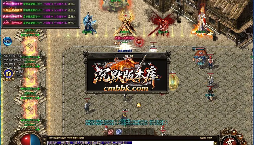 1.85至尊火龙神器复古微变三职业 游戏实拍 9