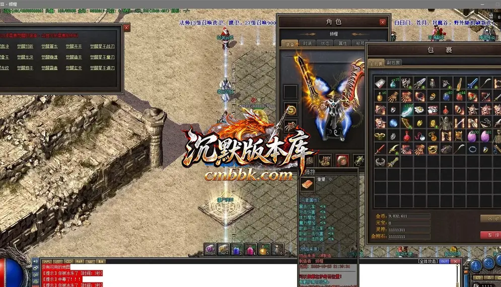 僵尸叔叔三职业 游戏实拍 1