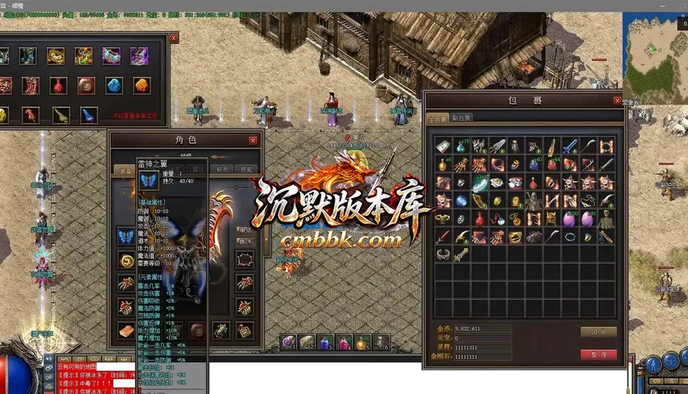 僵尸叔叔三职业 游戏实拍 2